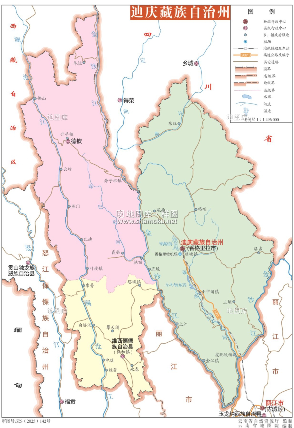 云南迪庆州地图eps矢量地图下载_图1