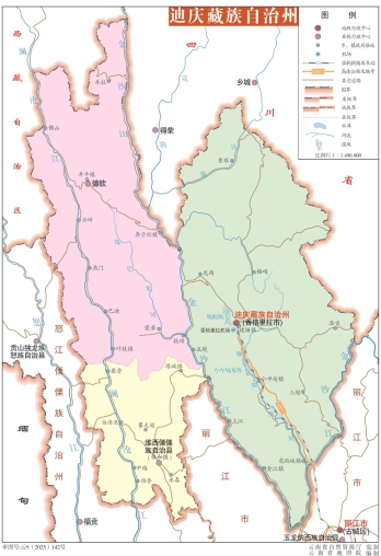 云南迪庆州地图eps矢量地图下载