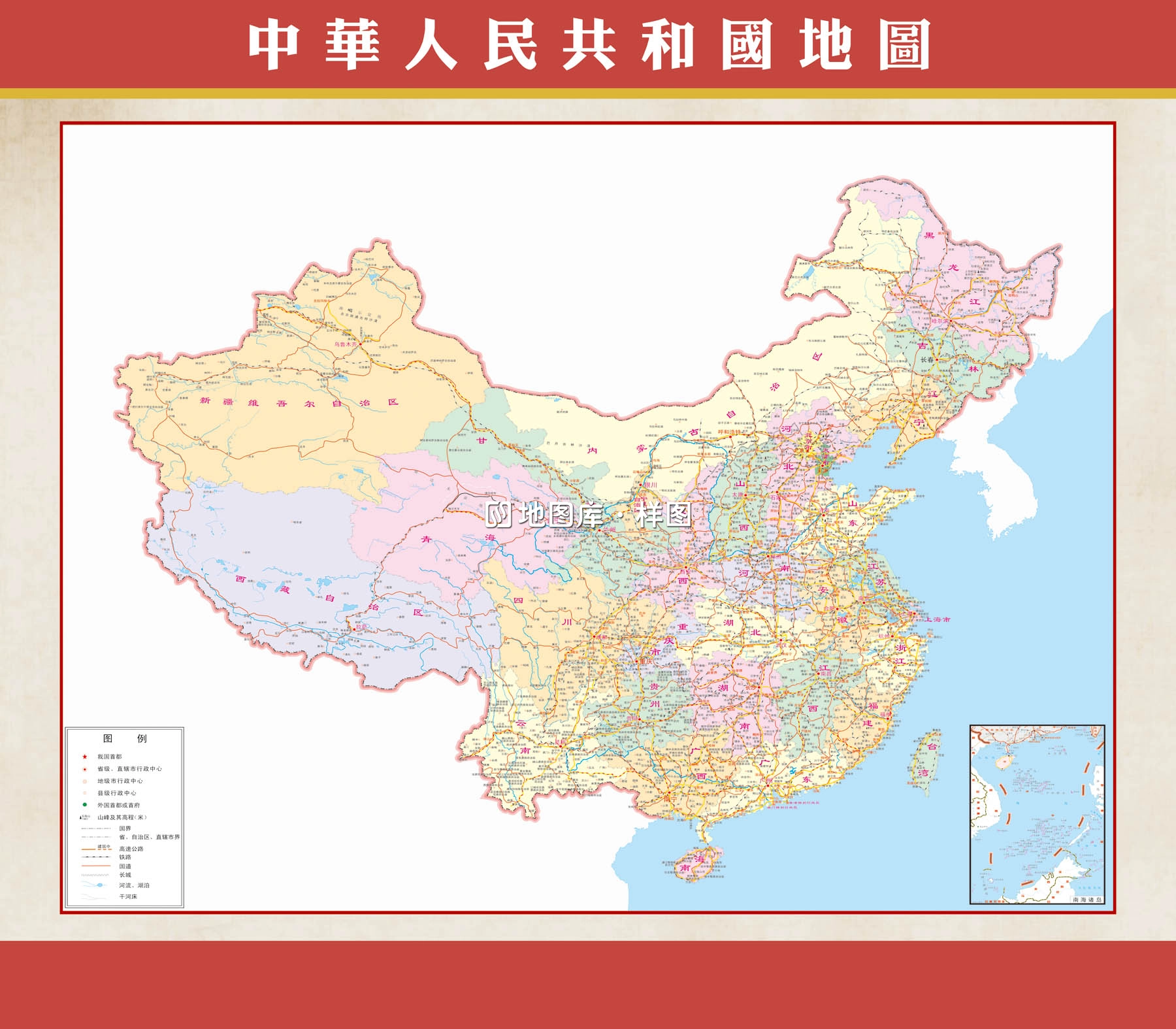 中国高清地图-精确到县级带交通_图1