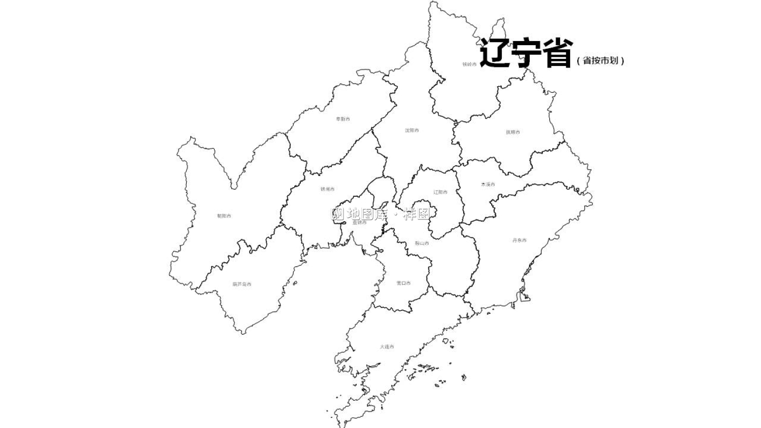 辽宁全省市可编辑SVG、PPT矢量格式轮廓地图_图2