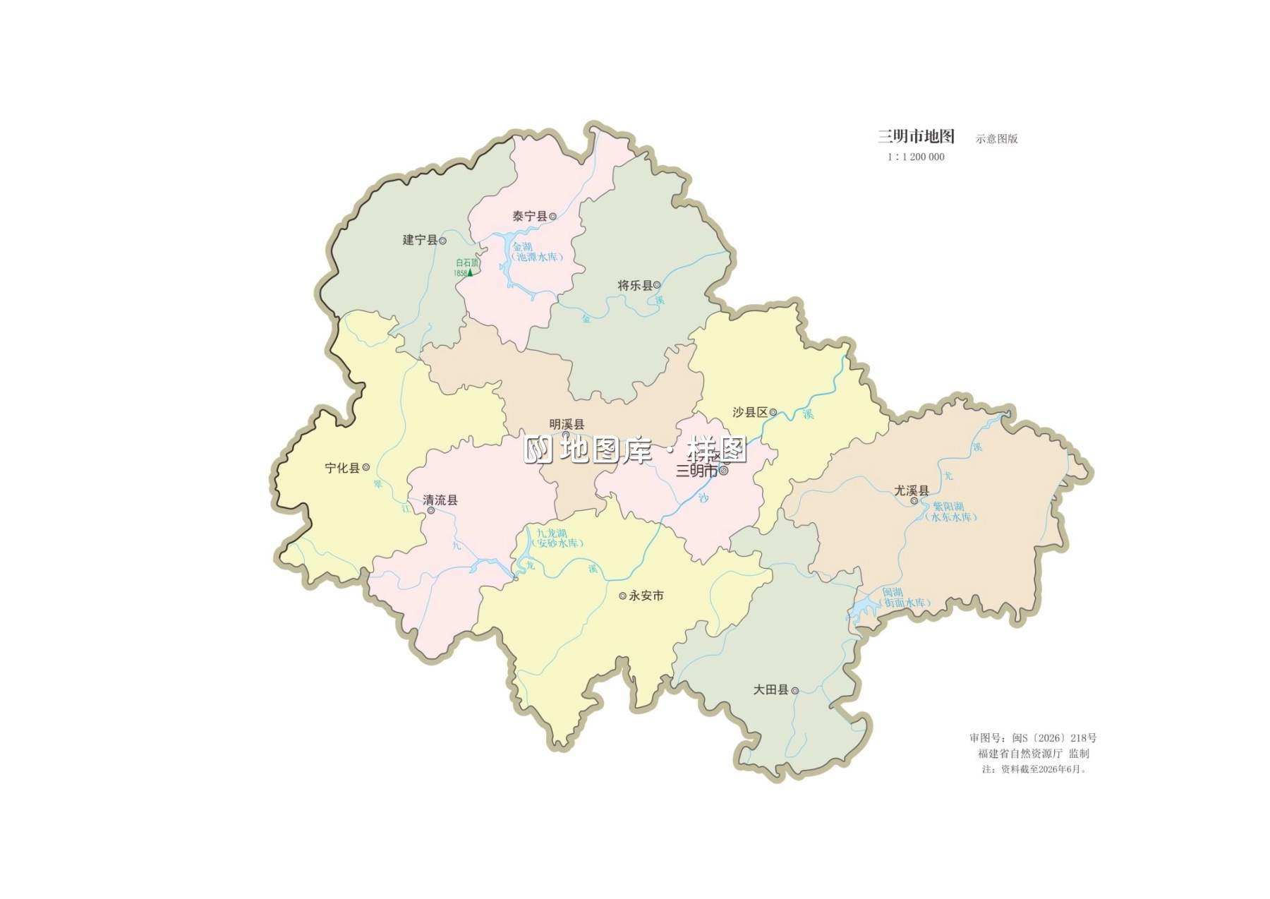 福建三明市地图矢量地图高清可放大全图_图3