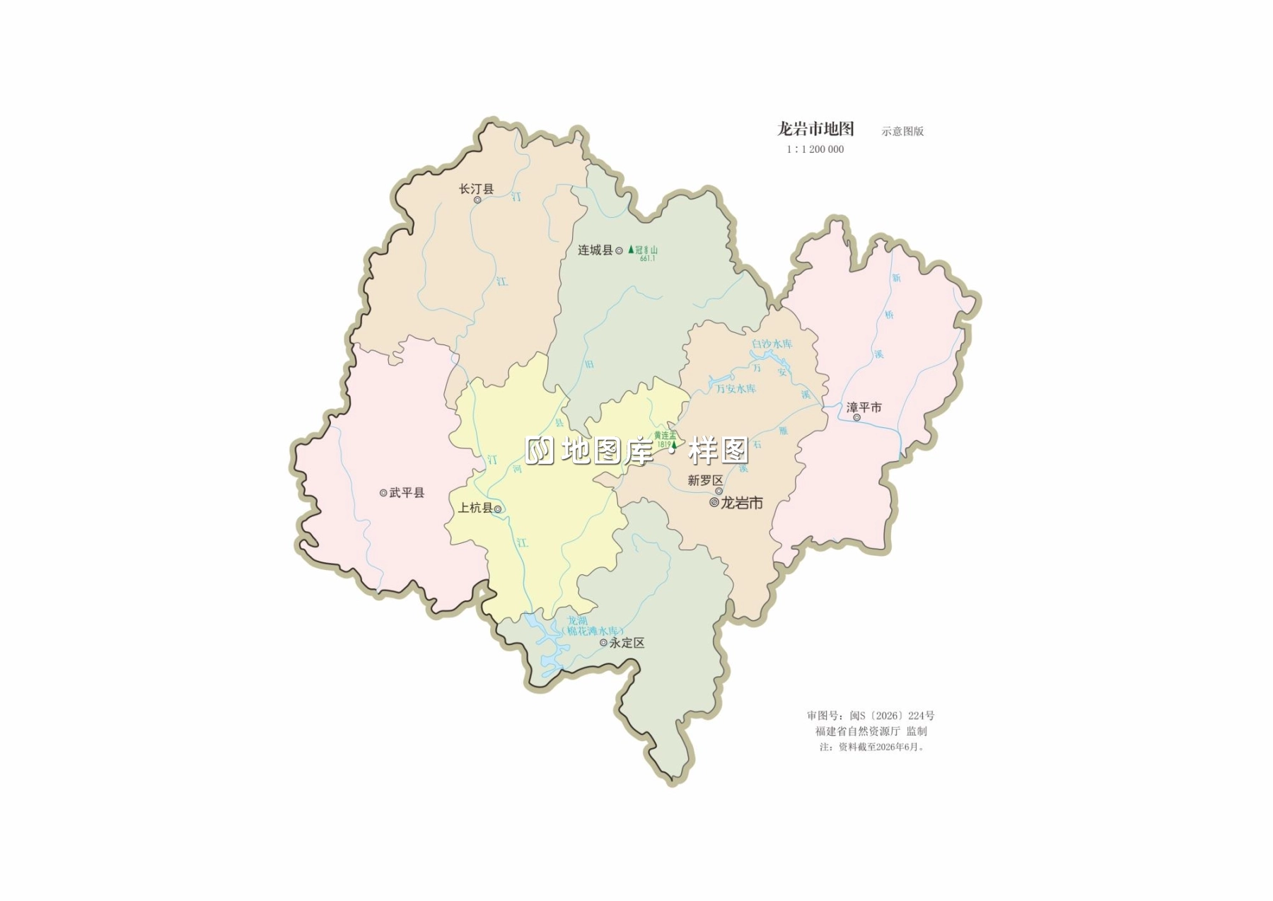 福建龙岩地图各县市区矢量高清版大图可放大_图3
