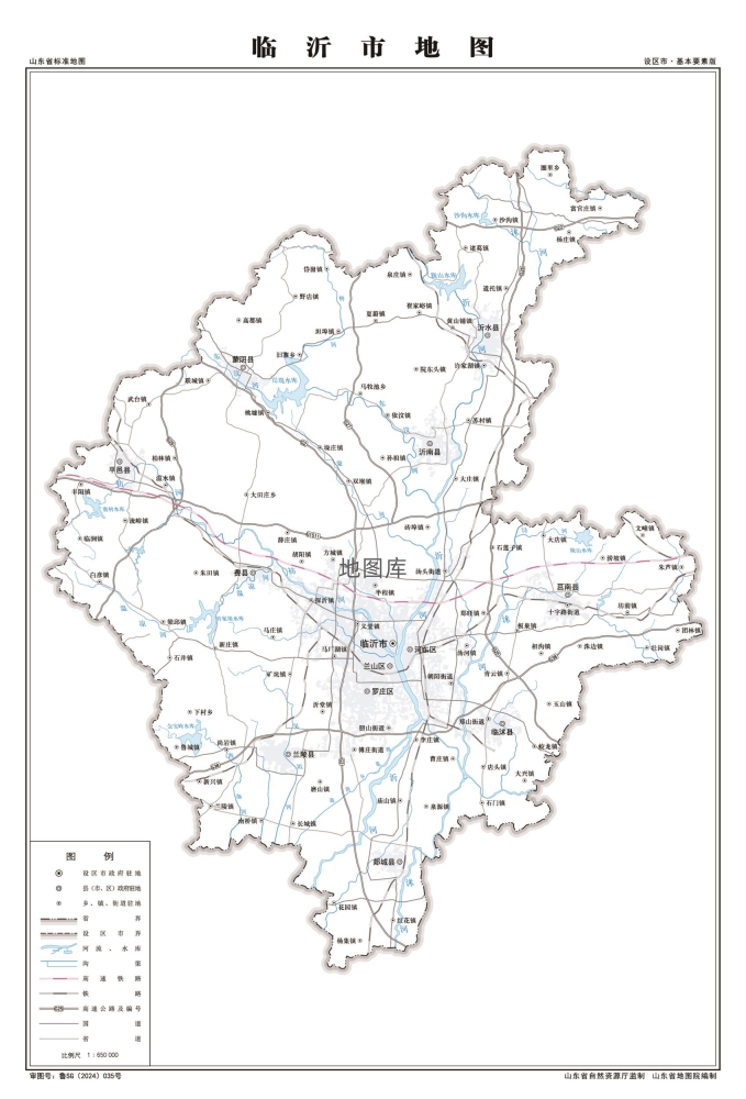 临沂地图全图高清版大图_临沂地图全图各市各县_图2
