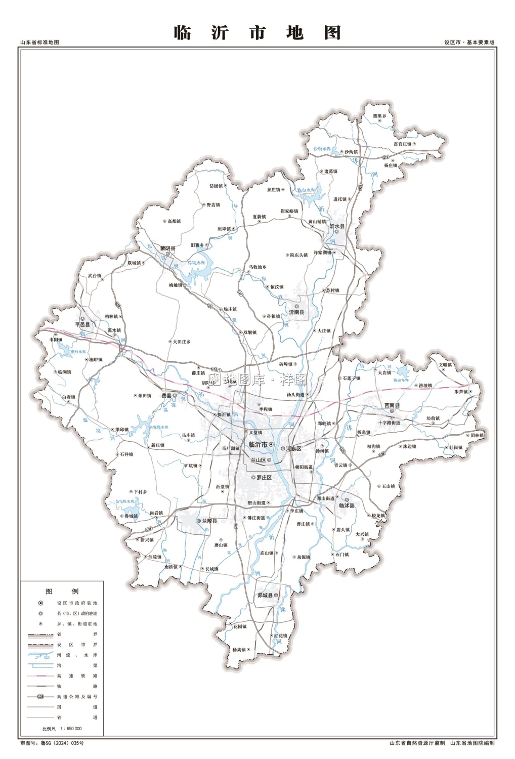 临沂地图全图高清版大图_临沂地图全图各市各县_图2