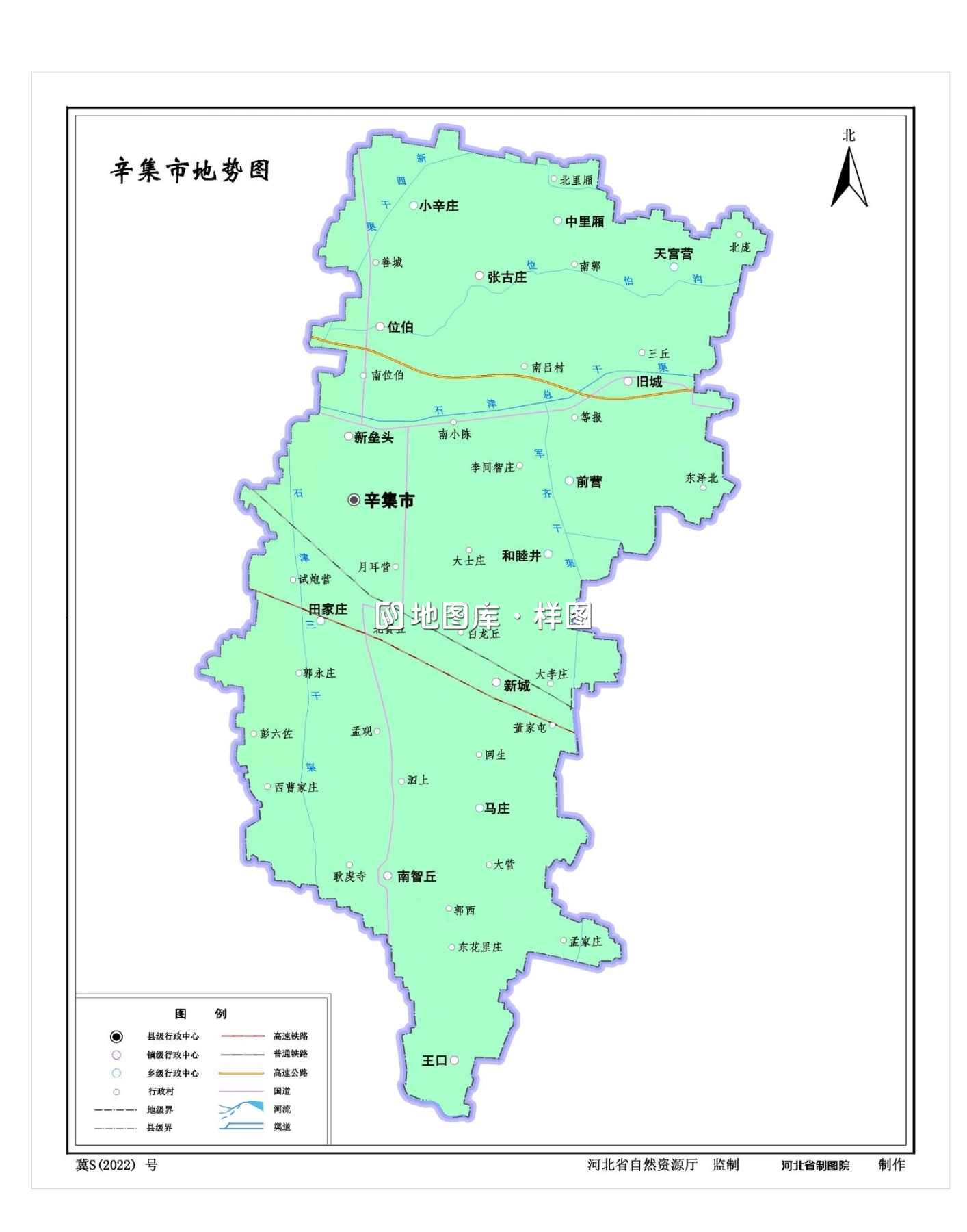 河北辛集市地图、水系交通版、地势版地图_图3