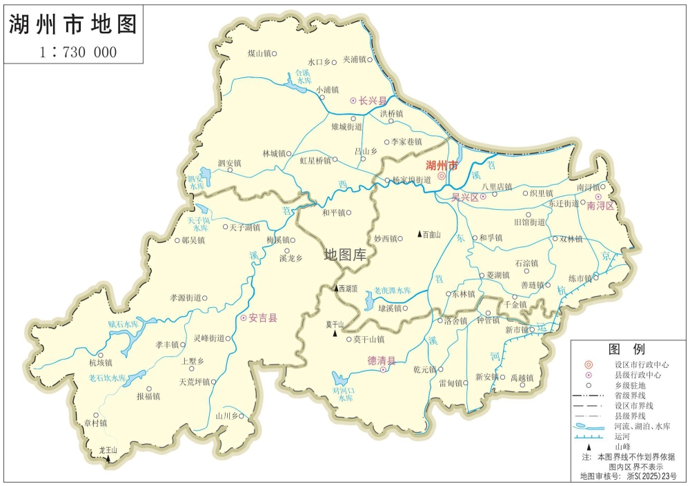 湖州地图_浙江湖州市政区地图高清版大图_图2