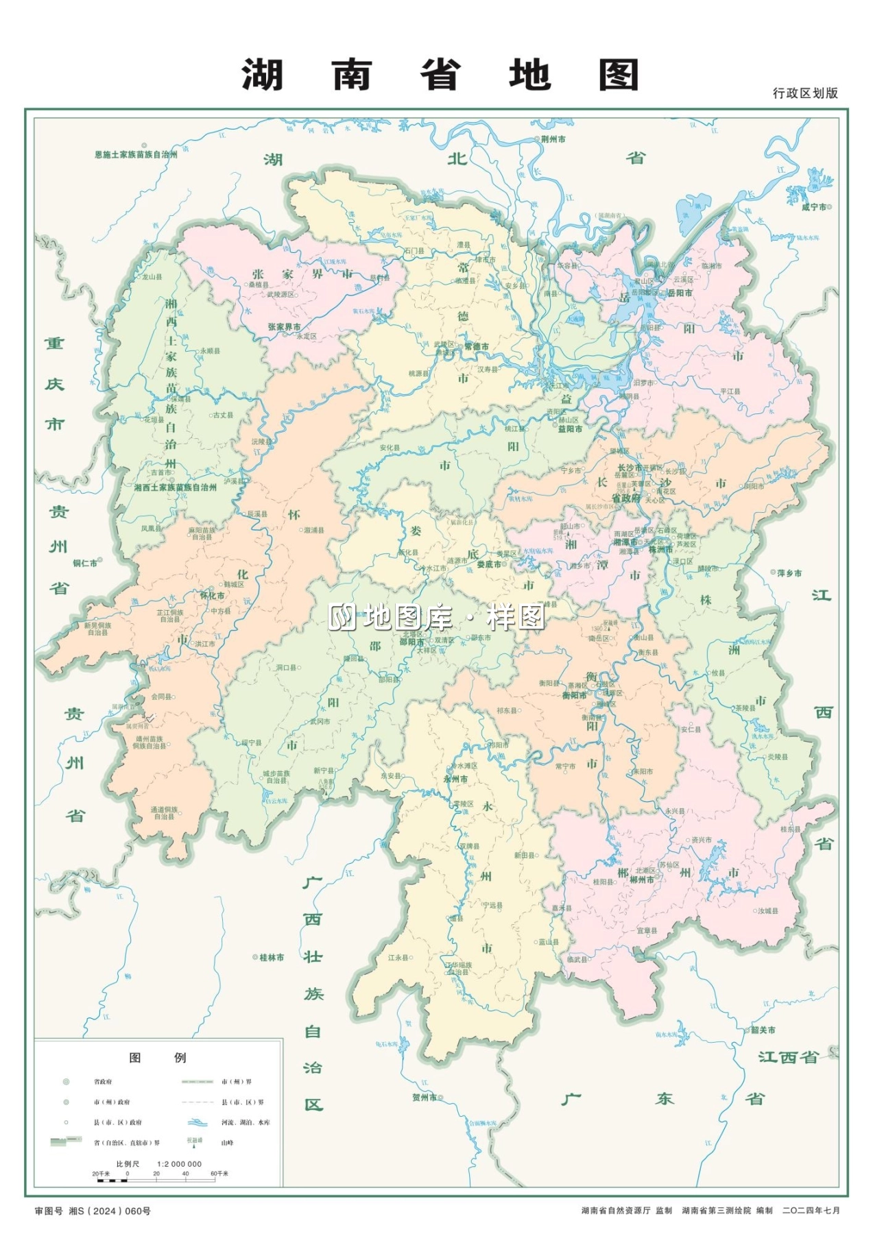 湖南基本地图（带行政区划）_全图可放大_图2