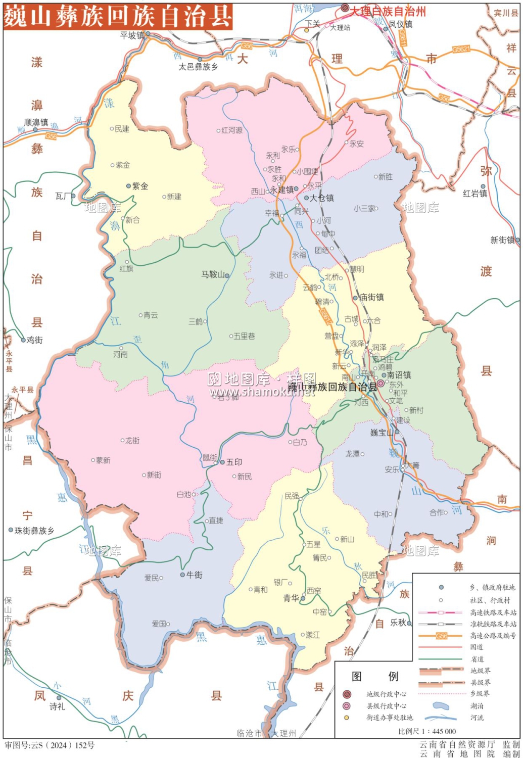 云南大理巍山县地图政区版分色eps高清版大图