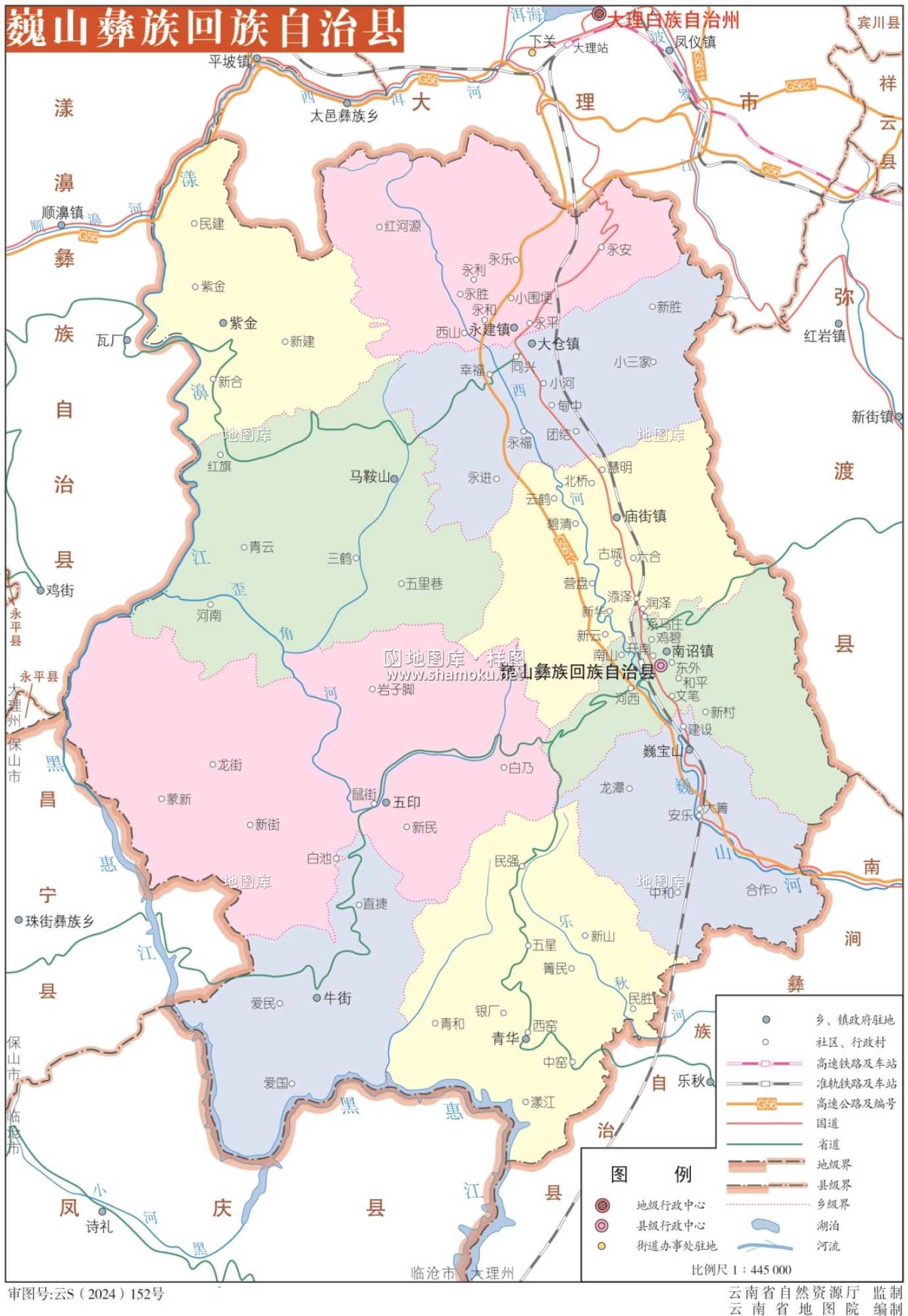 云南大理巍山县地图政区版分色eps高清版大图_图1
