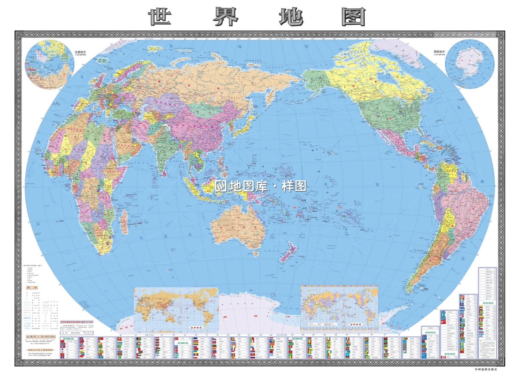 世界地图高清标准版带国家城市、面积、人口_图1
