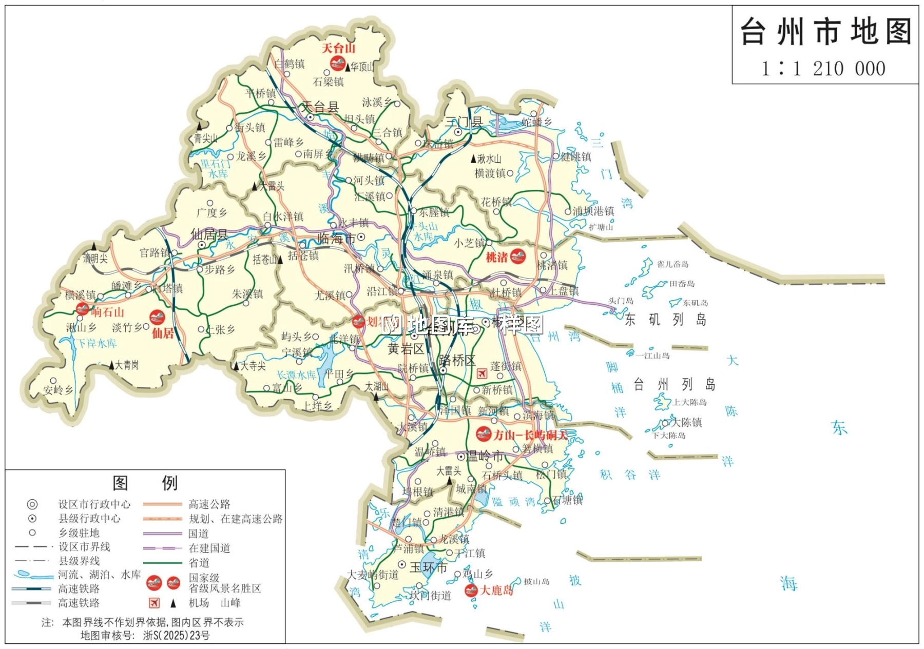 台州地图_浙江台州市全要素地图高清版大图_图1