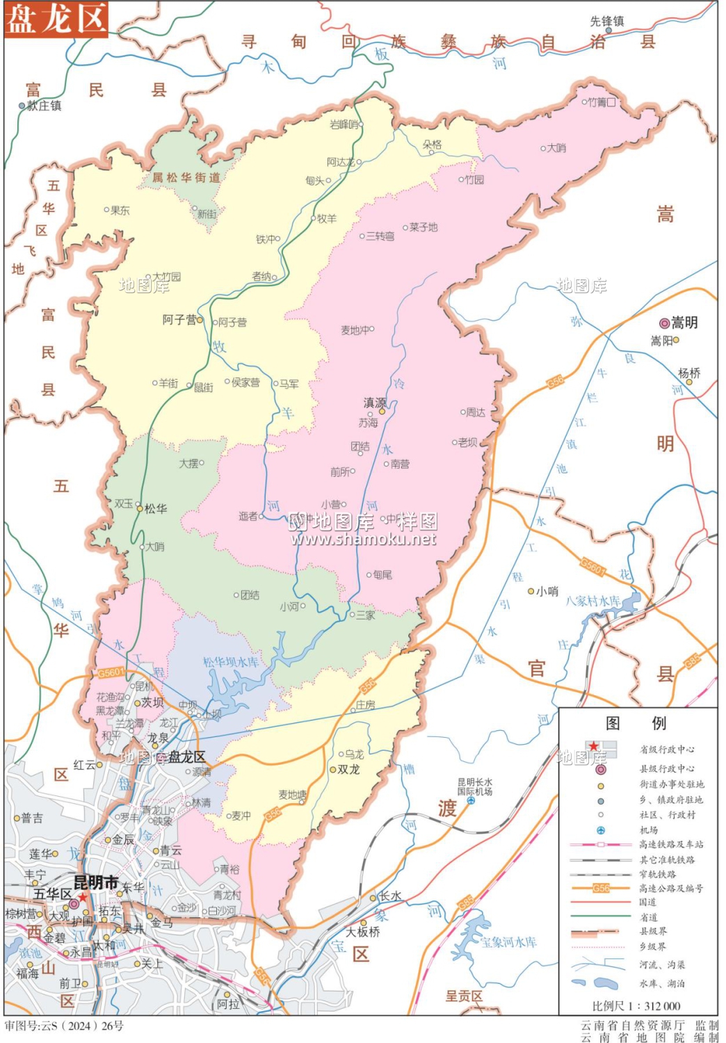 云南昆明盘龙区地图全图高清版矢量地图下载