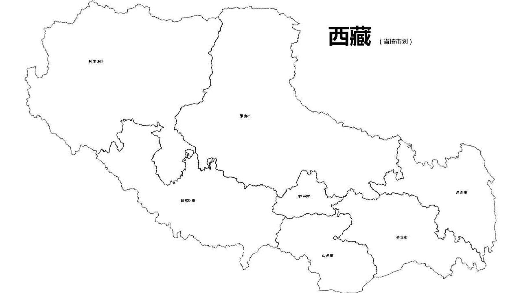 西藏矢量边界轮廓地图-PPT、SVG矢量格式可编辑_图2