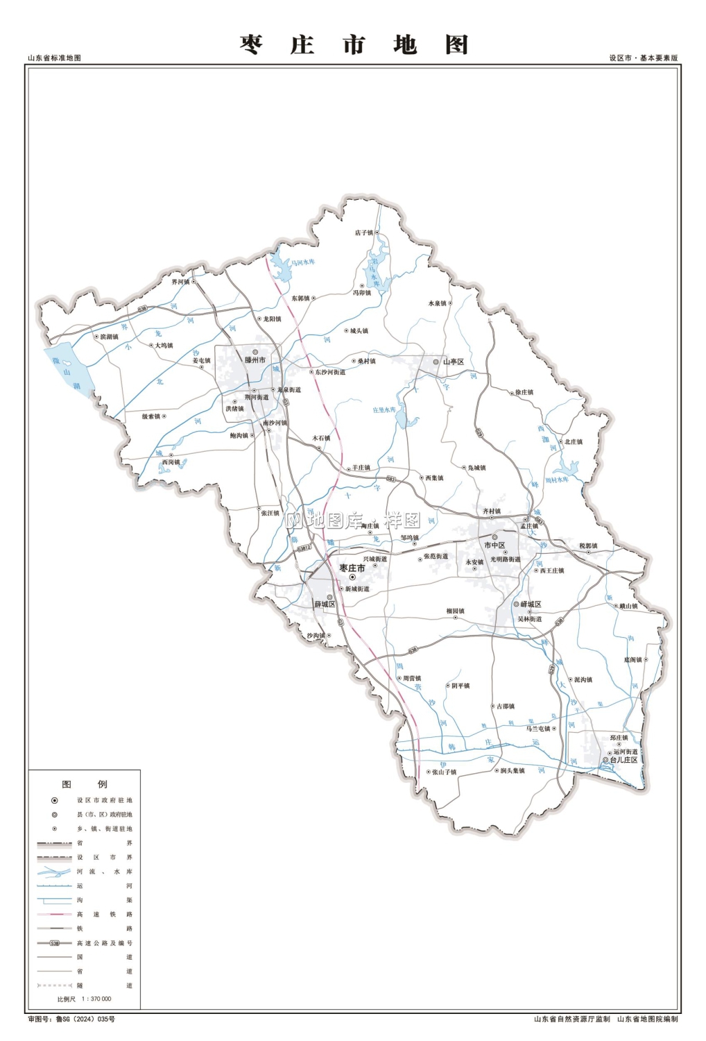 枣庄地图高清版大图_枣庄地图区域划分图下载_图2