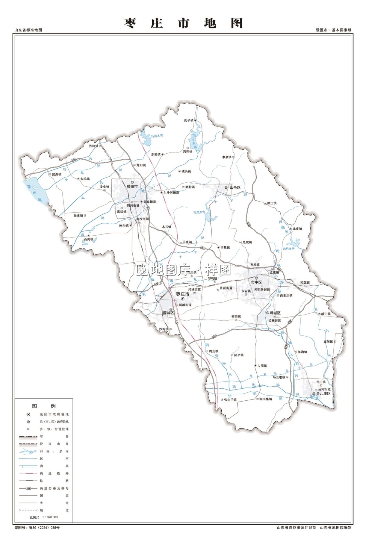 枣庄地图高清版大图_枣庄地图区域划分图下载_图2