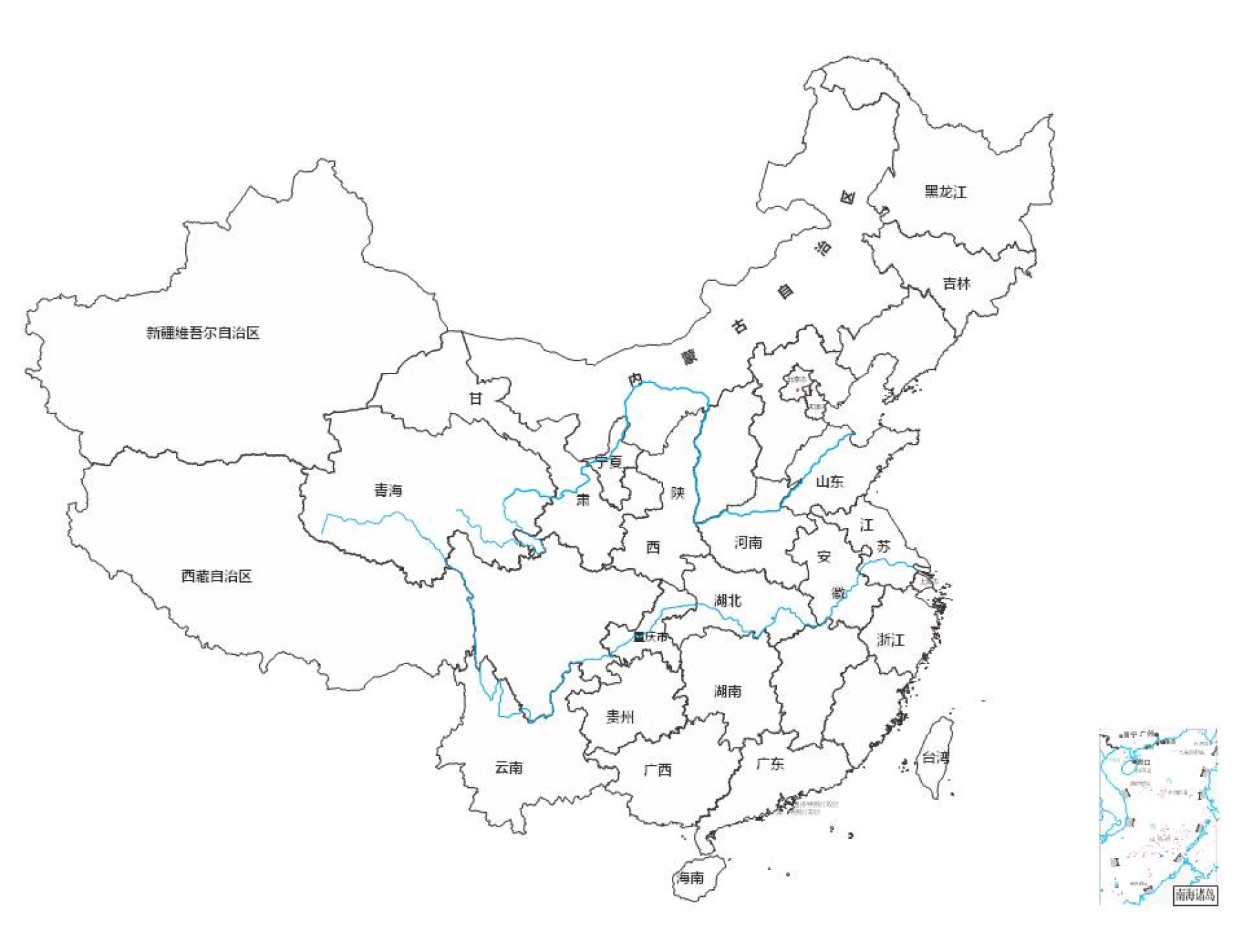 10款中国地图PPT格式（可编辑）_图3