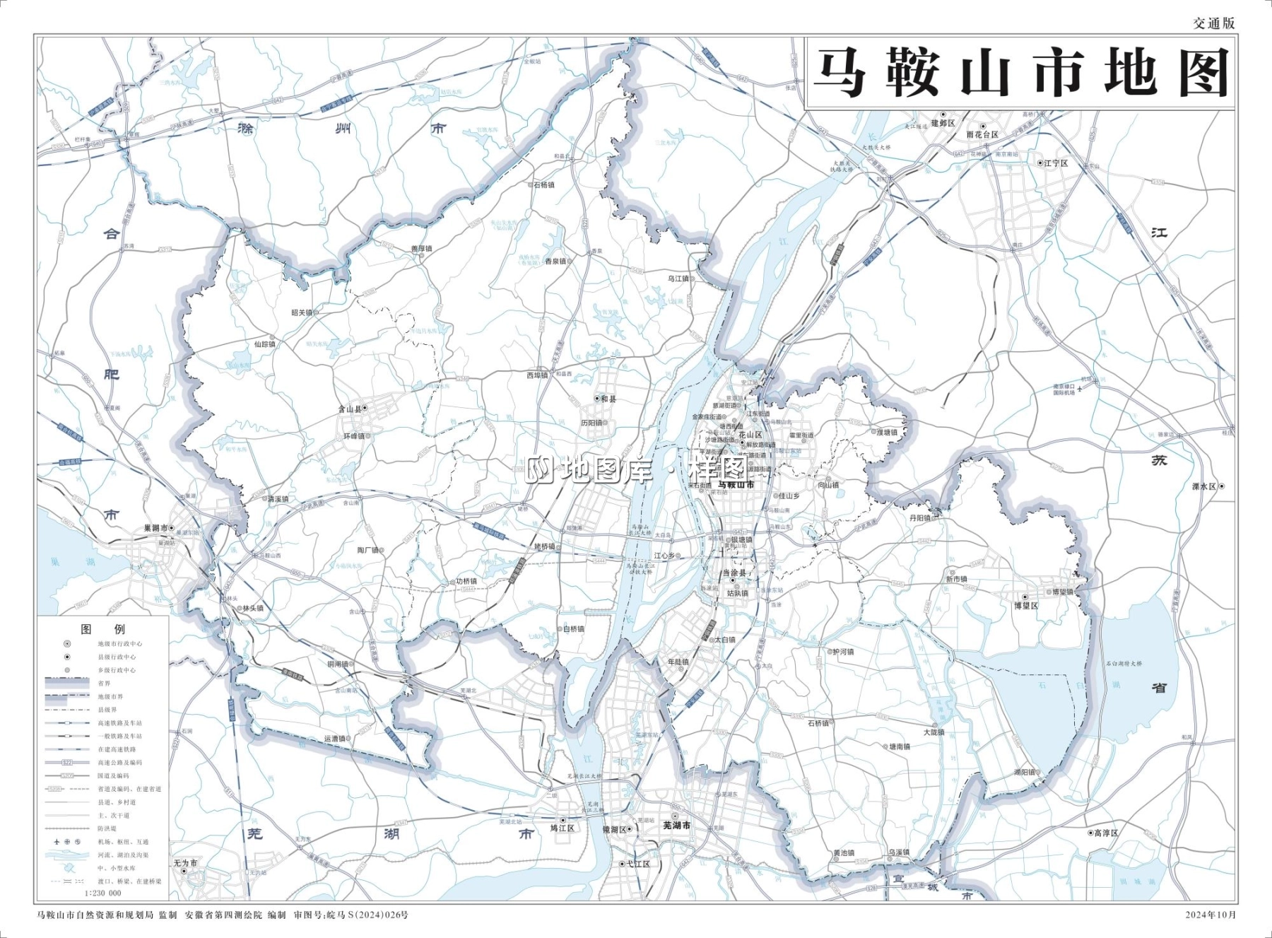 安徽马鞍山地图交通、旅游、示意、自然地理版地图_图1