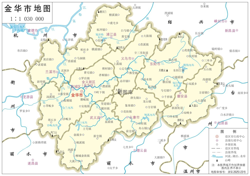 金华地图_浙江金华市政区地图高清版大图_图1