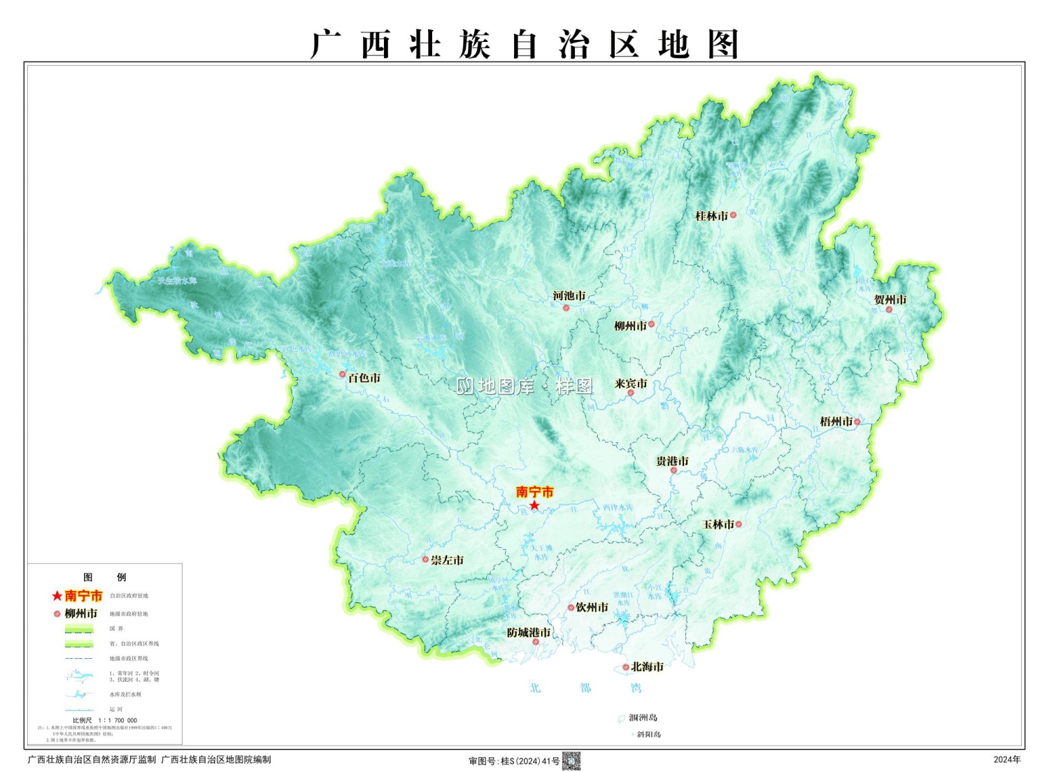 广西地图最新各种主题地图可放大全图_图8
