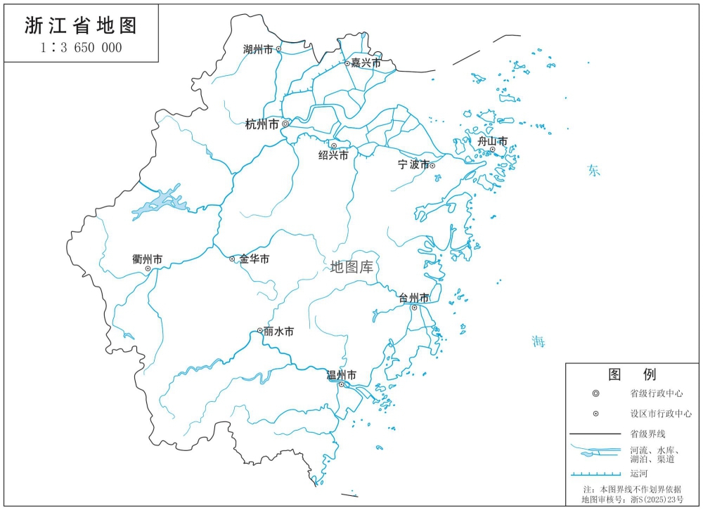 浙江地图_浙江省示意图高清版大图_图2