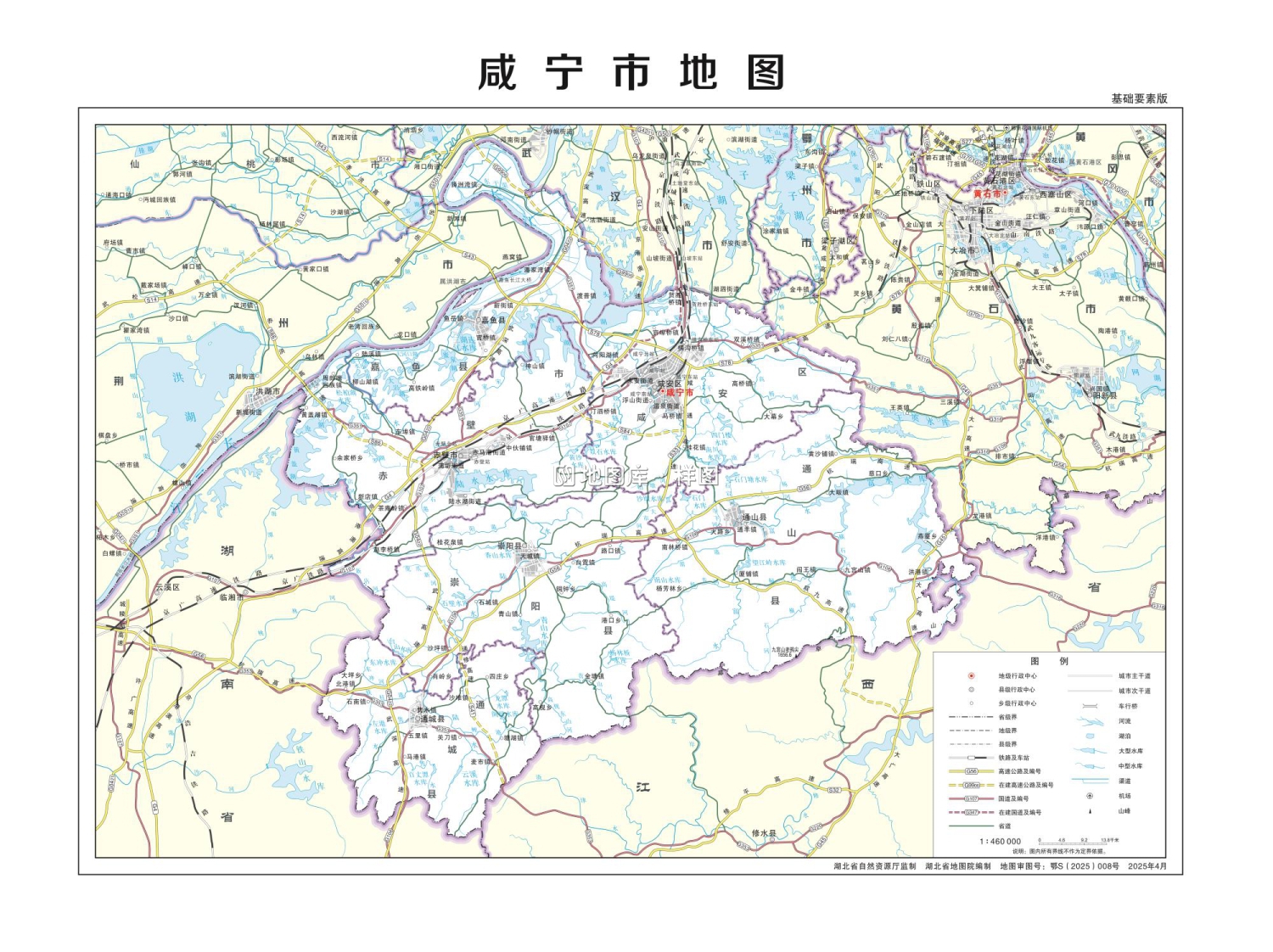 湖北咸宁地图全图高清版全图可放大_图1