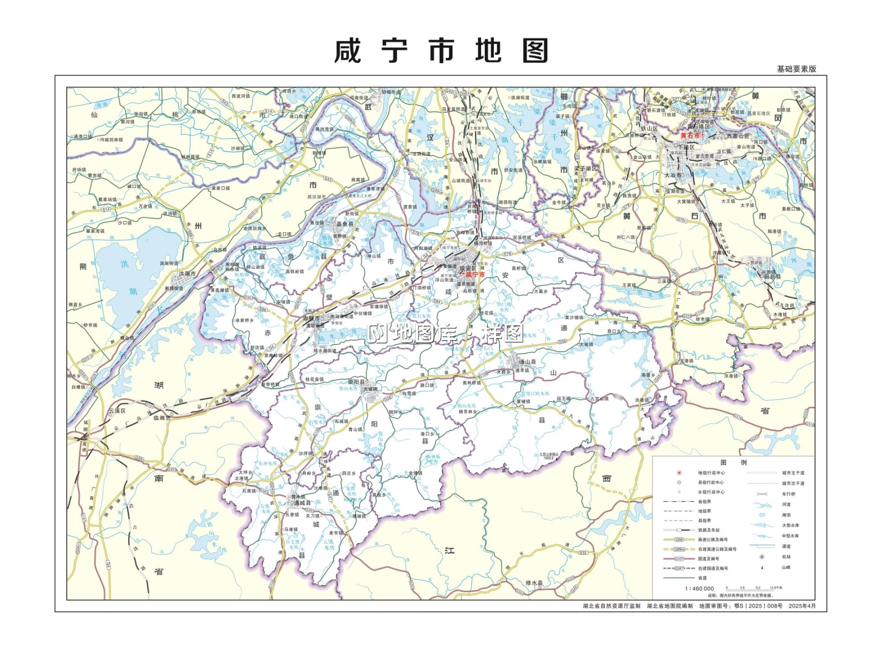 湖北咸宁地图全图高清版全图可放大_图1