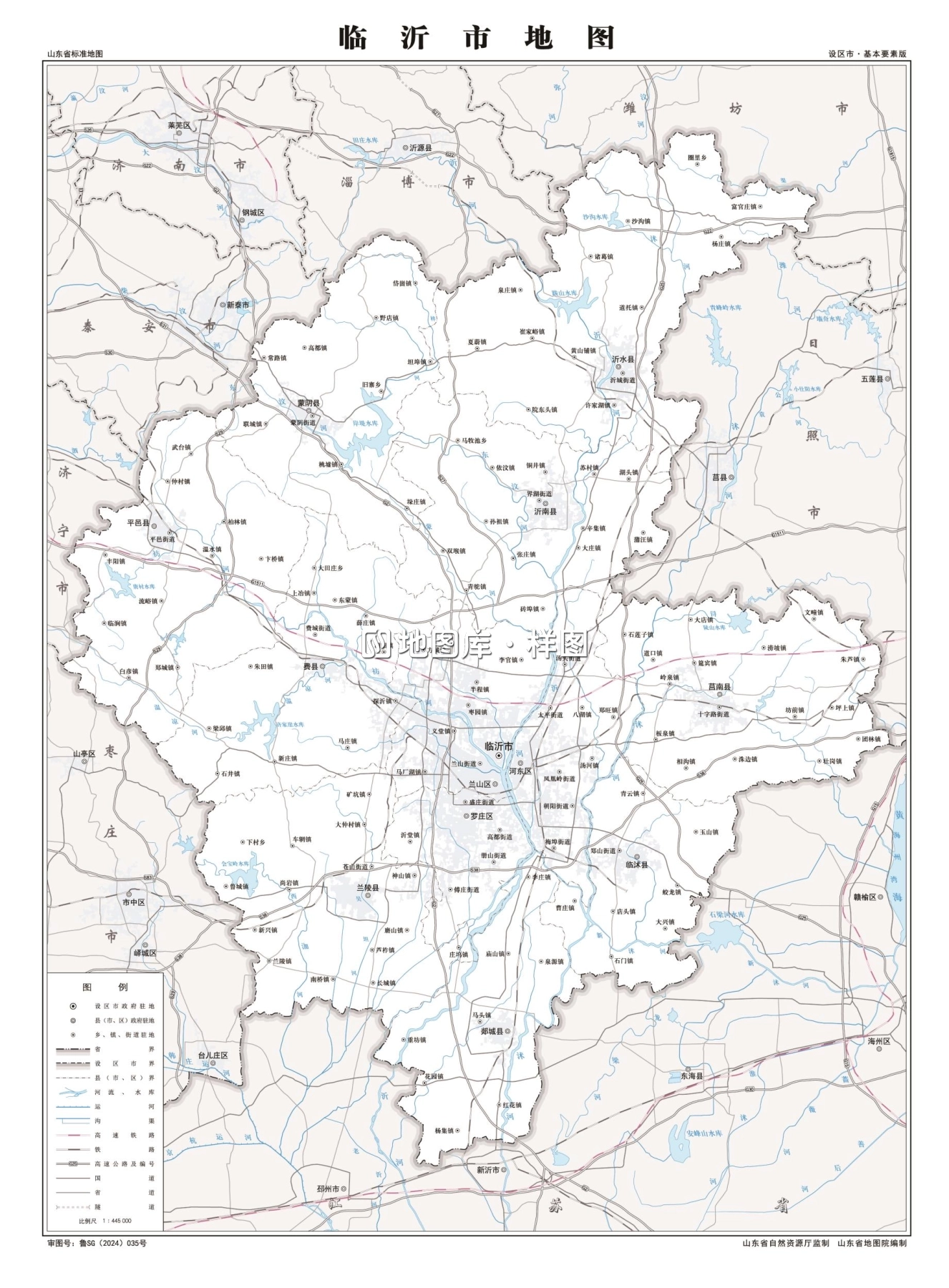 临沂地图全图高清版大图_临沂地图全图各市各县_图1