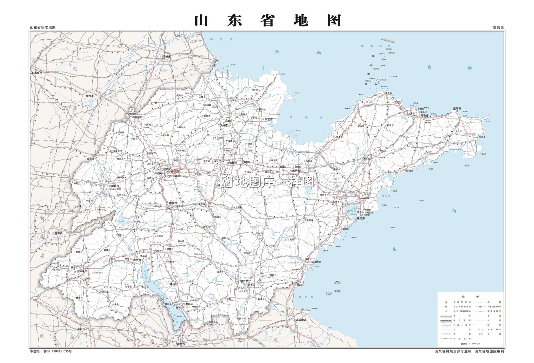 山东地图交通版_山东交通地图_山东交通地图高清可放大_图1