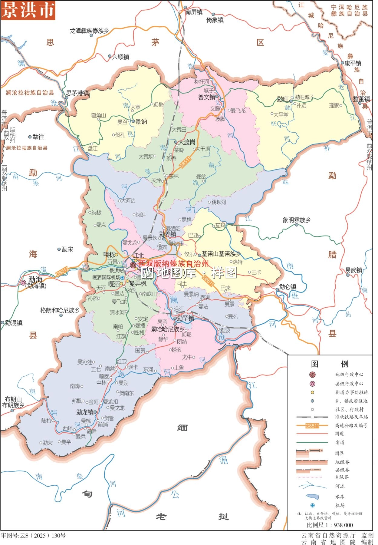 云南西双版纳景洪市地图eps矢量可编辑完整版大图_图1