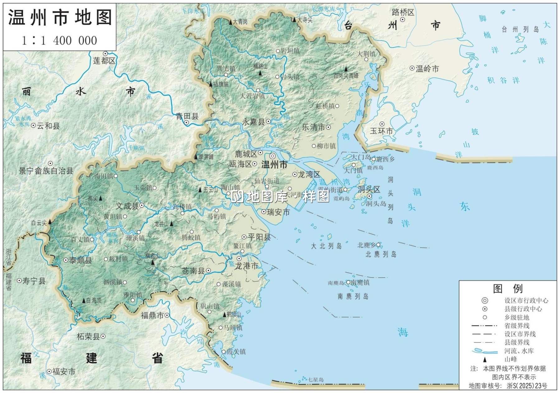 温州地图_浙江温州市地形地图高清版大图_图1