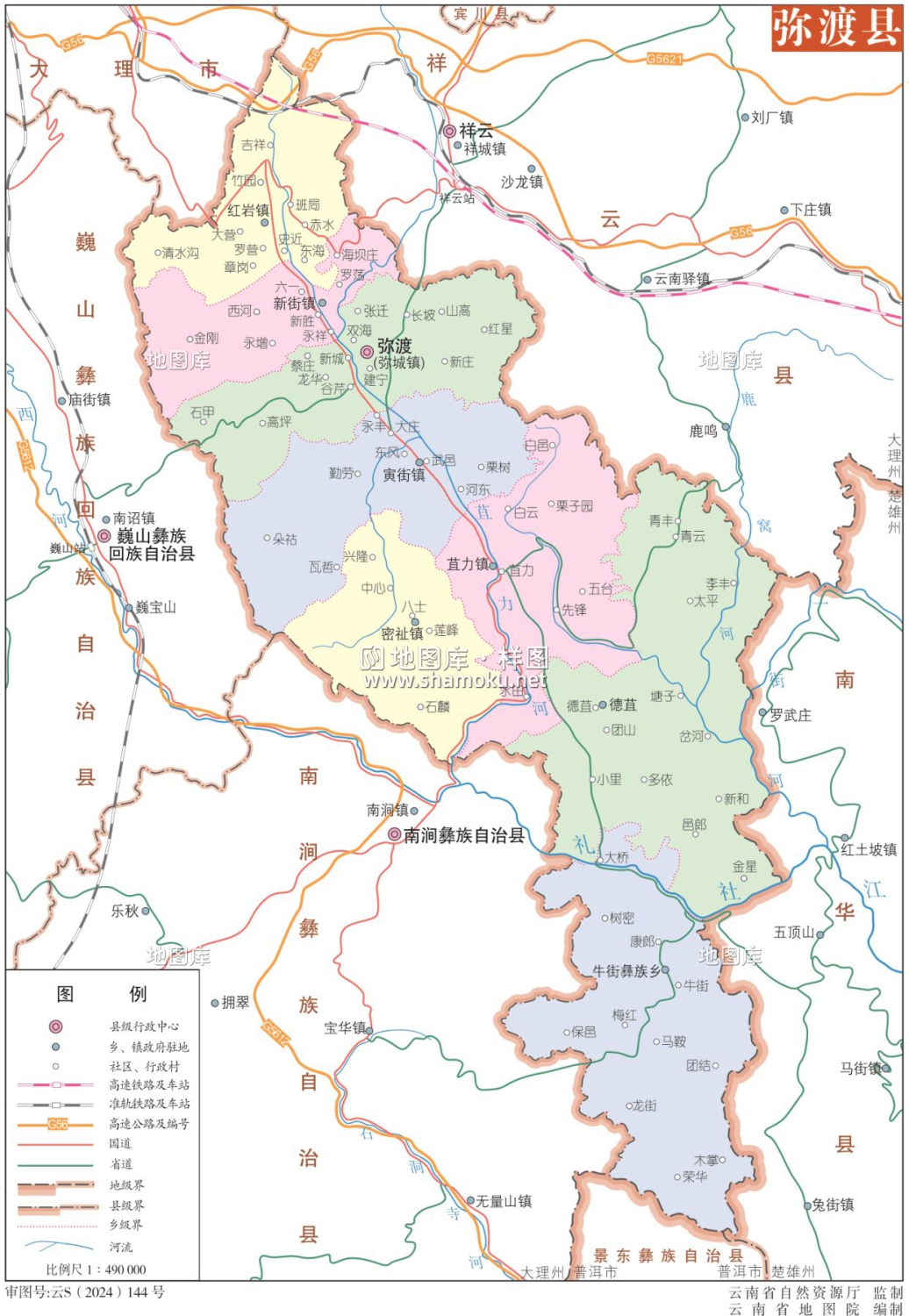 云南大理弥渡县地图行政区划图eps矢量地图全图
