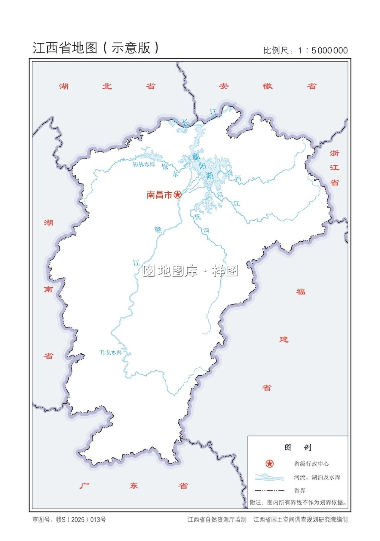 江西全省政区、交通、轮廓示意地图_图4