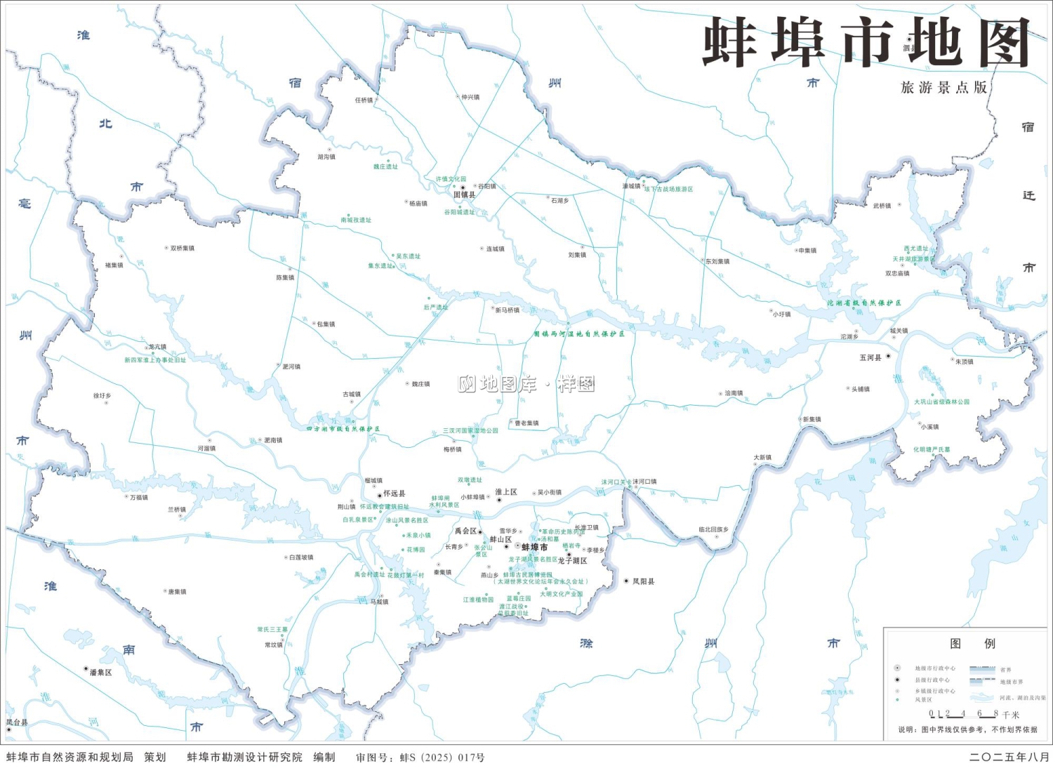 蚌埠地图高清版大图_基础、交通、旅游、自然地理地图_图3