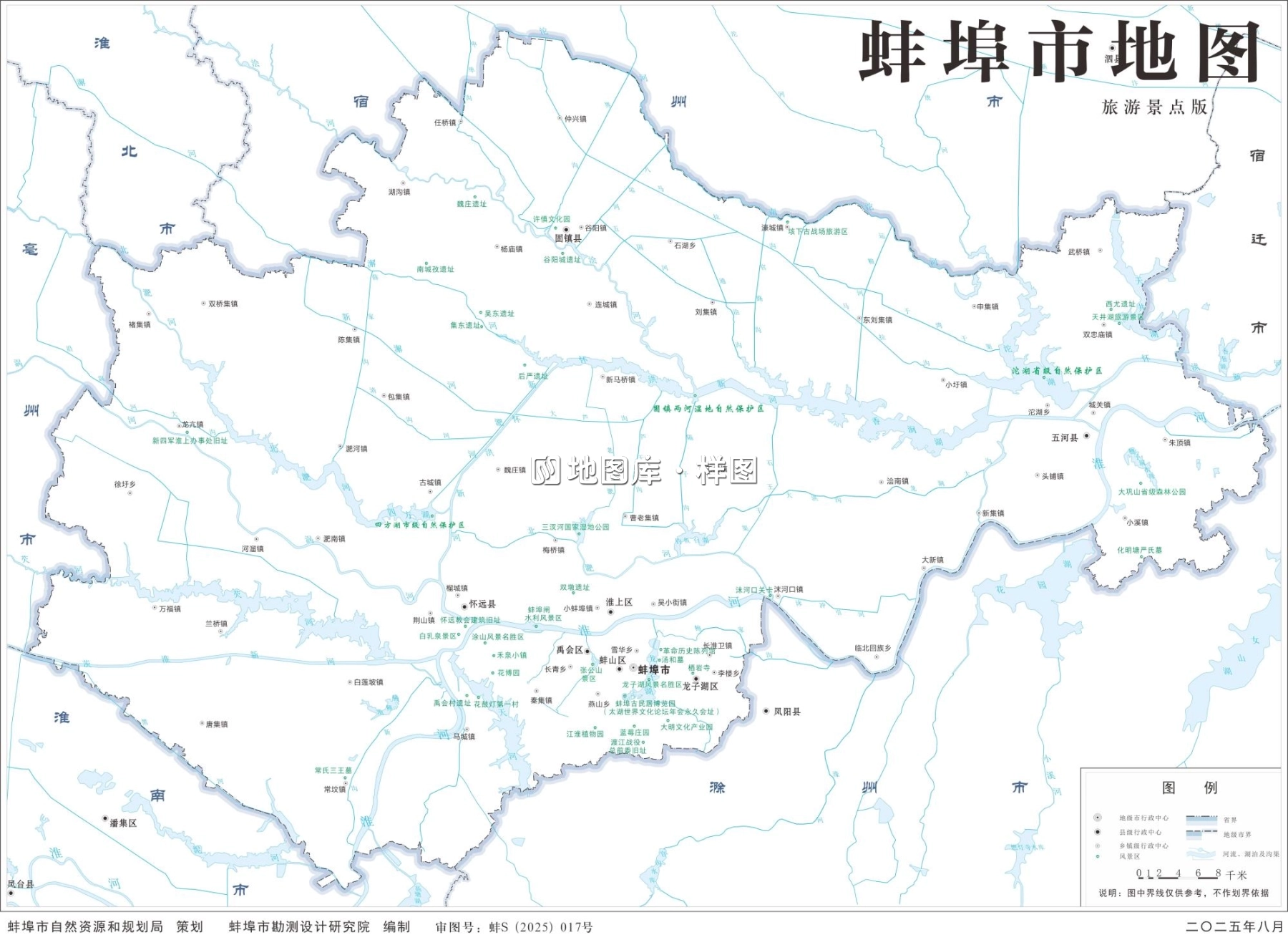 蚌埠地图高清版大图_基础、交通、旅游、自然地理地图_图3