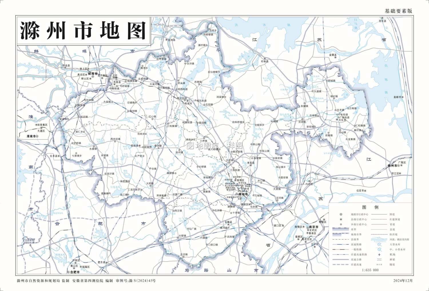 安徽滁州市地图_基础要素版、政区版_图1