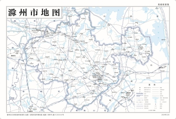 安徽滁州市地图_基础要素版、政区版