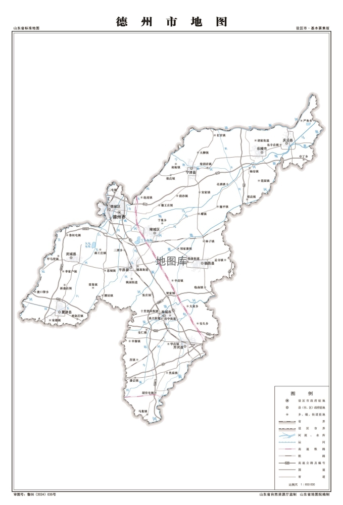 德州地图全图高清版大图_德州各县分布图_图2