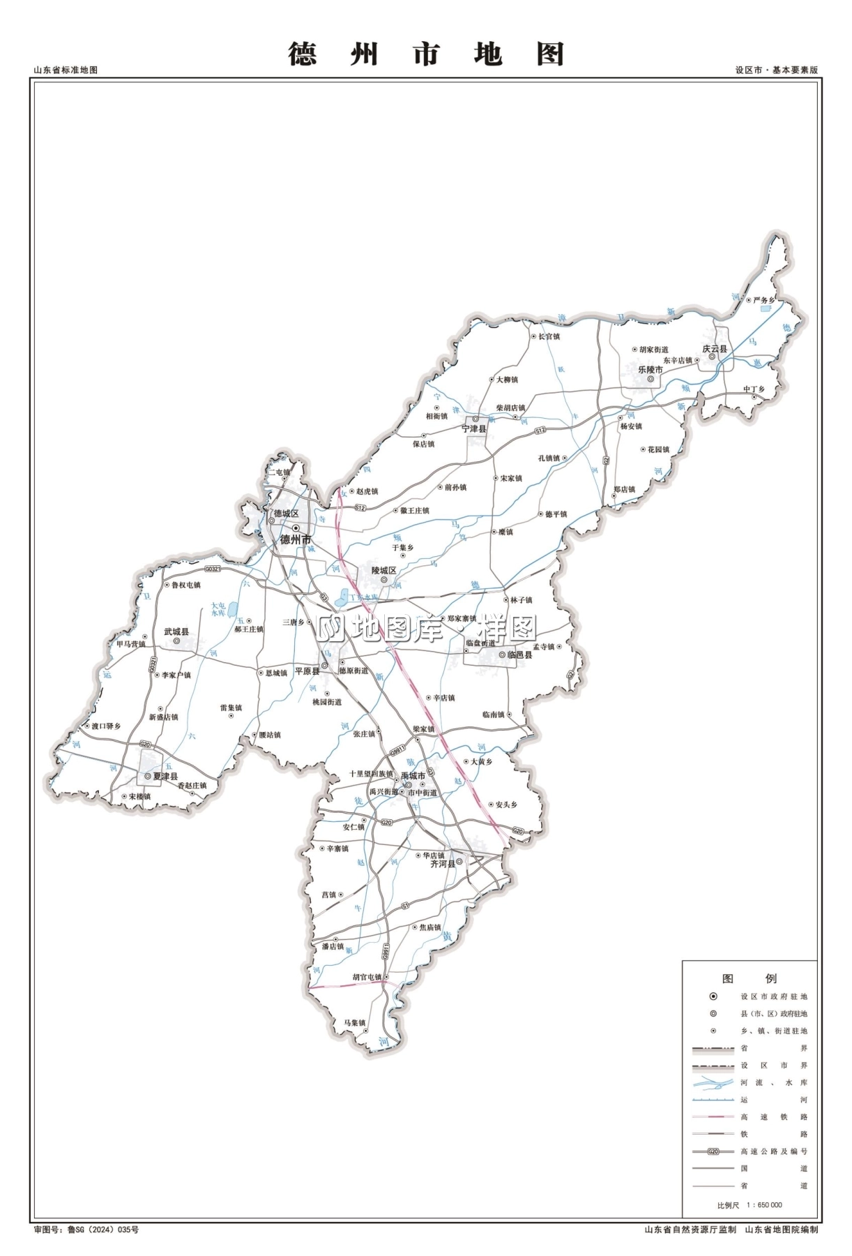 德州地图全图高清版大图_德州各县分布图_图2