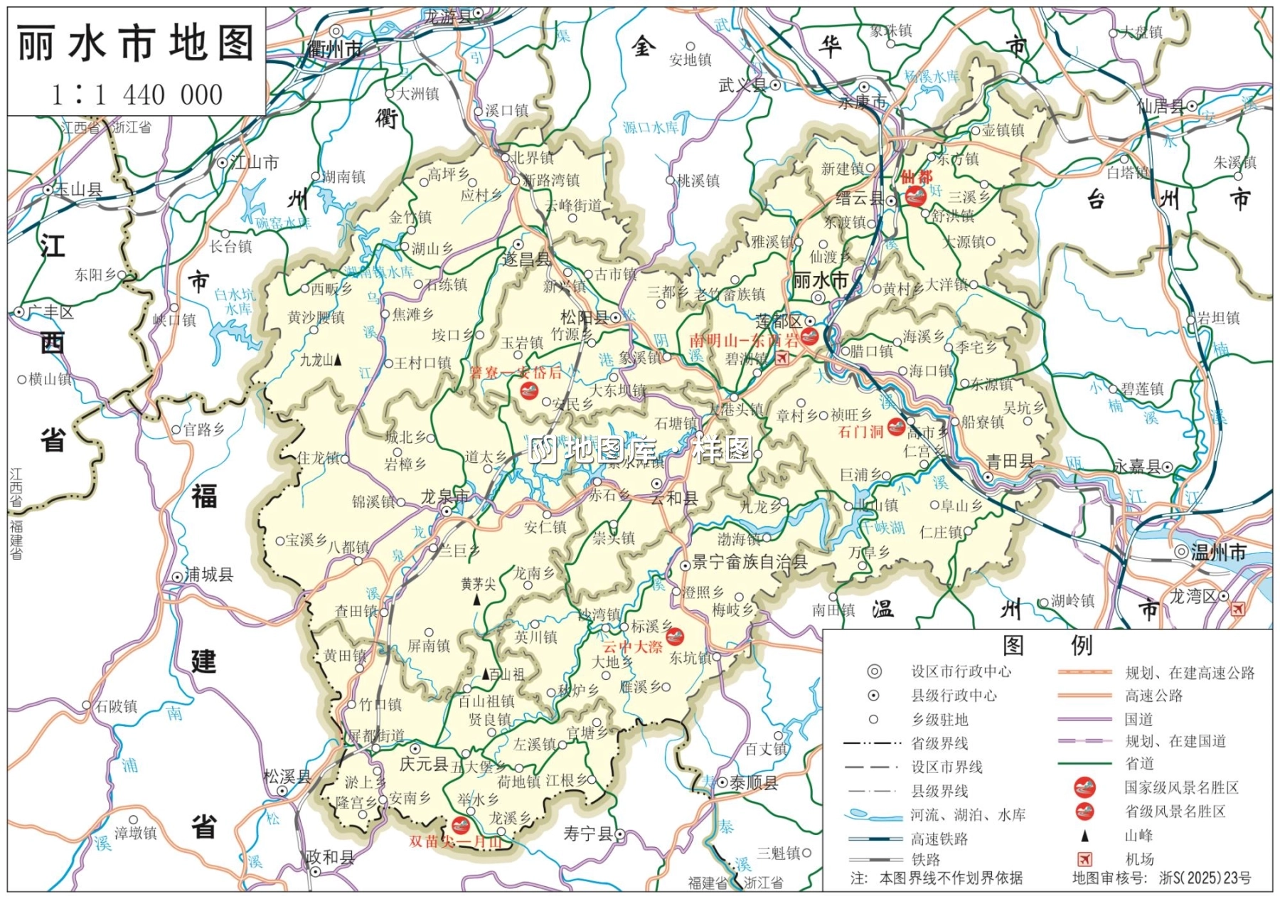 丽水地图_浙江丽水市全要素地图高清版大图_图1