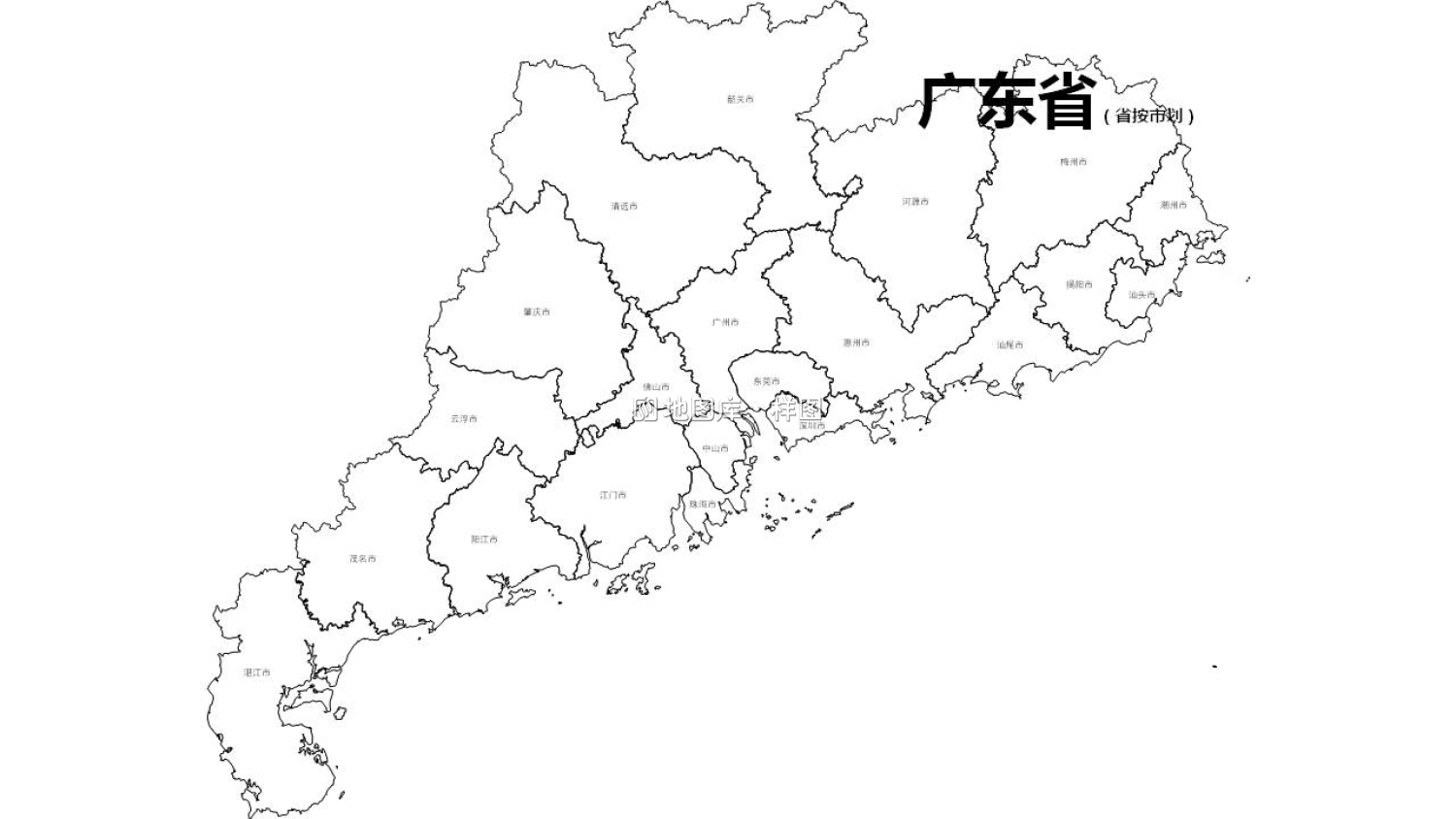 广东全省各市边界地图PPT、SVG矢量格式可编辑/可拆分_图2