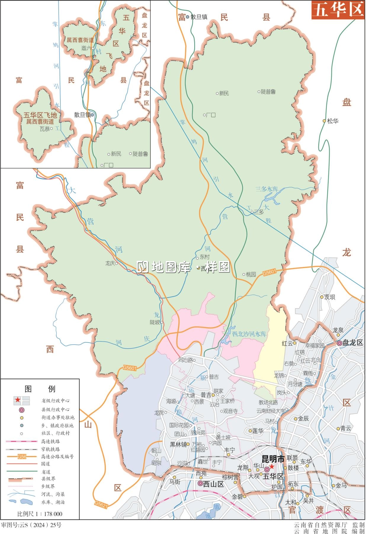 云南昆明五华区地图高清版全图矢量文件下载_图1