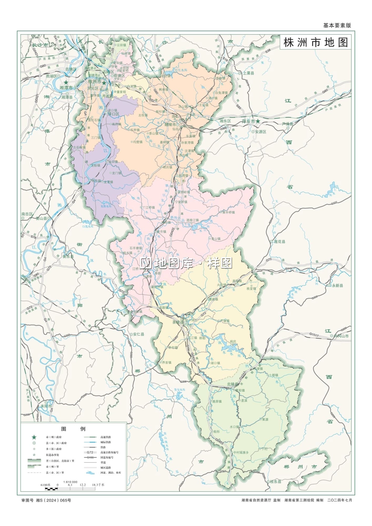 湖南株洲市地图全图高清版（矢量源文件下载）_图1