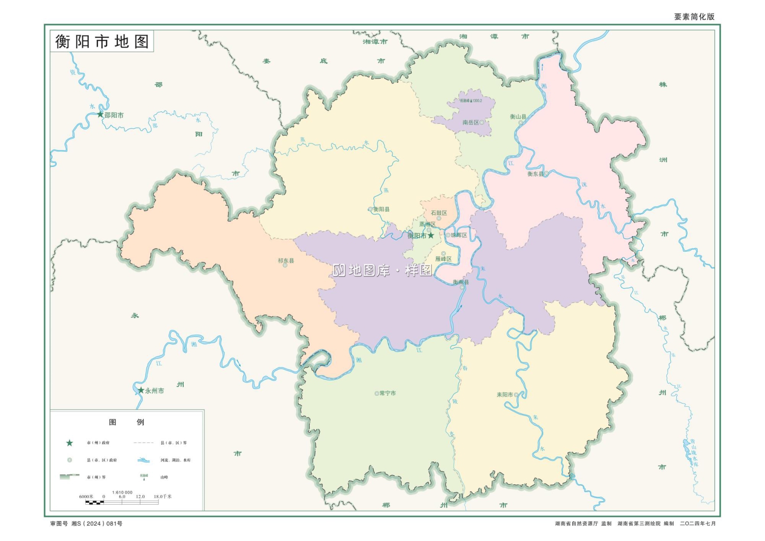湖南衡阳市地图全图可放大（矢量源文件下载）_图3