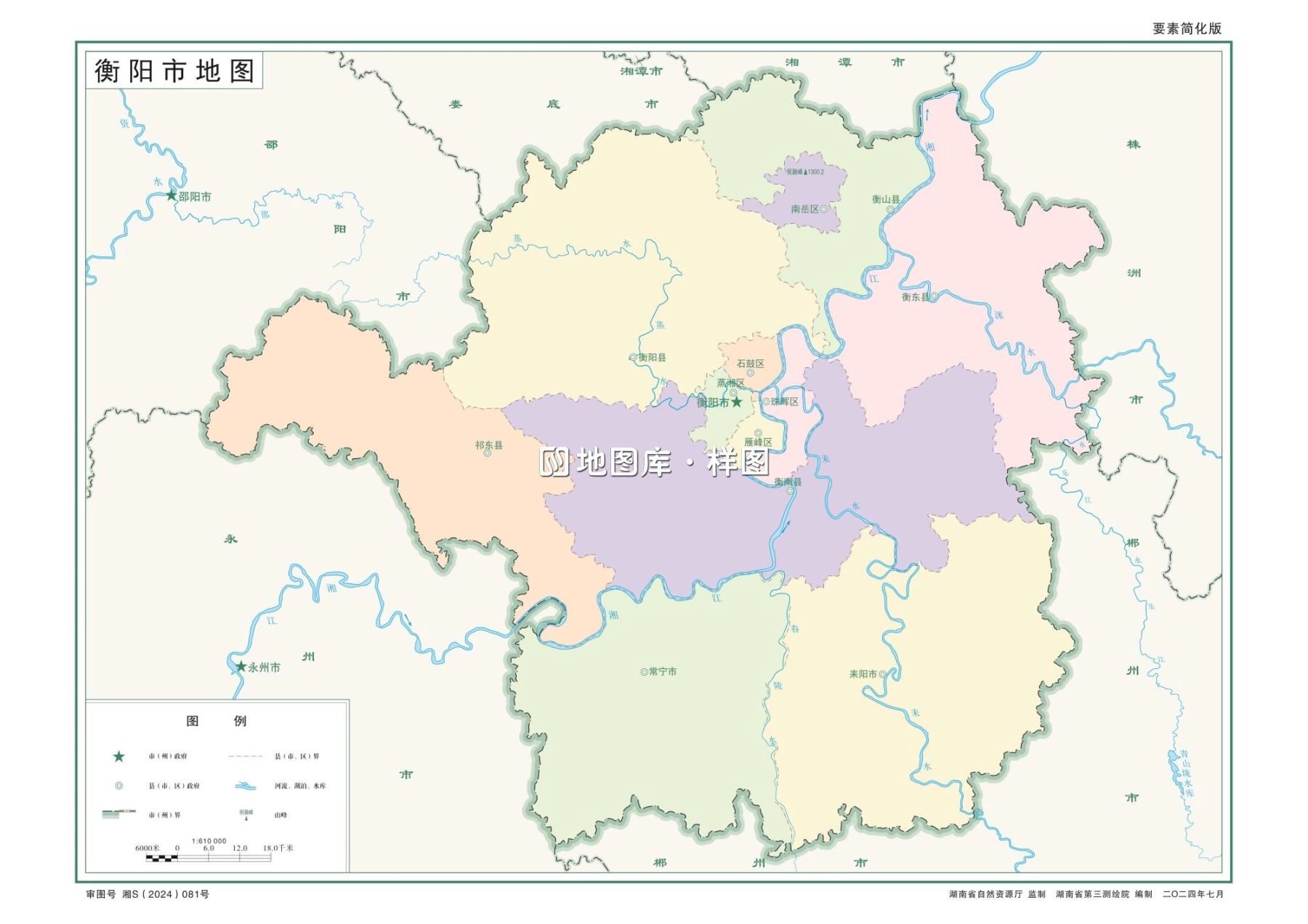 湖南衡阳市地图全图可放大（矢量源文件下载）_图3