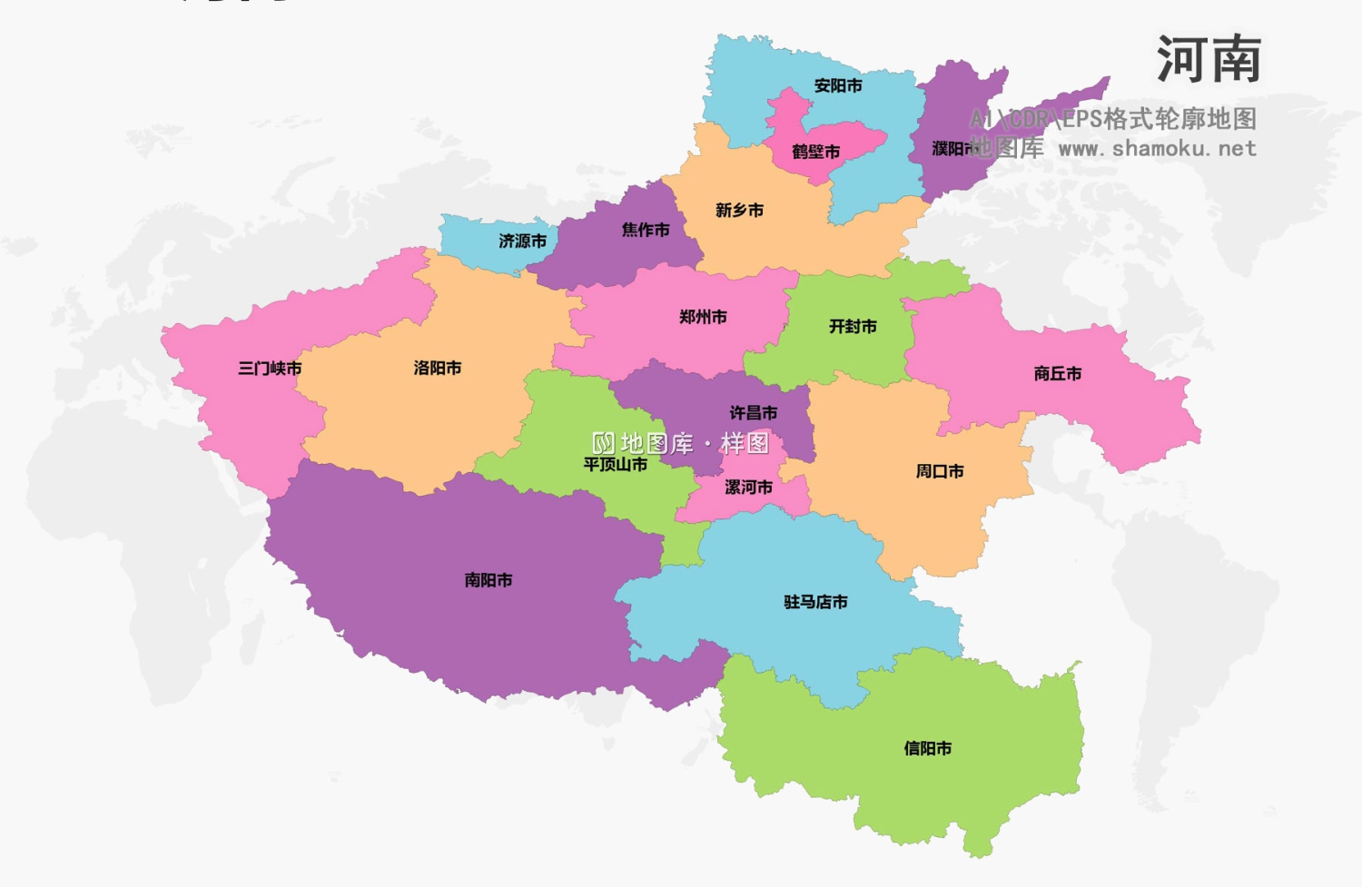 河南矢量地图全图可放大-各市区分色轮廓版_图1
