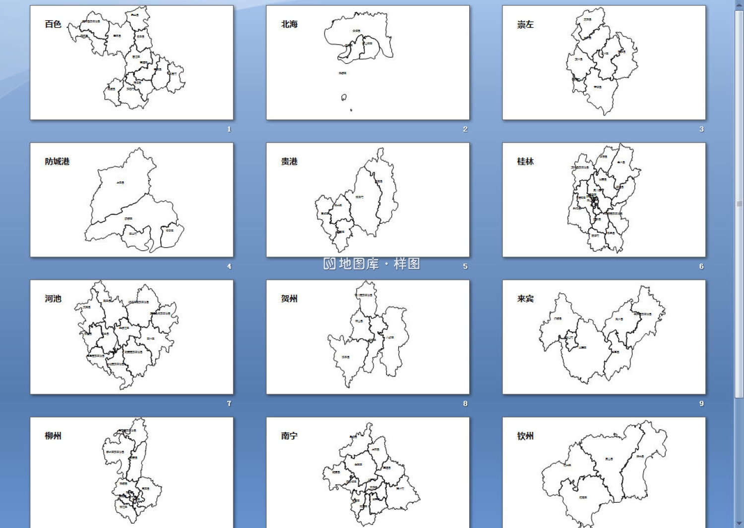 广西全省各市边界地图PPT、SVG矢量格式可编辑_图3