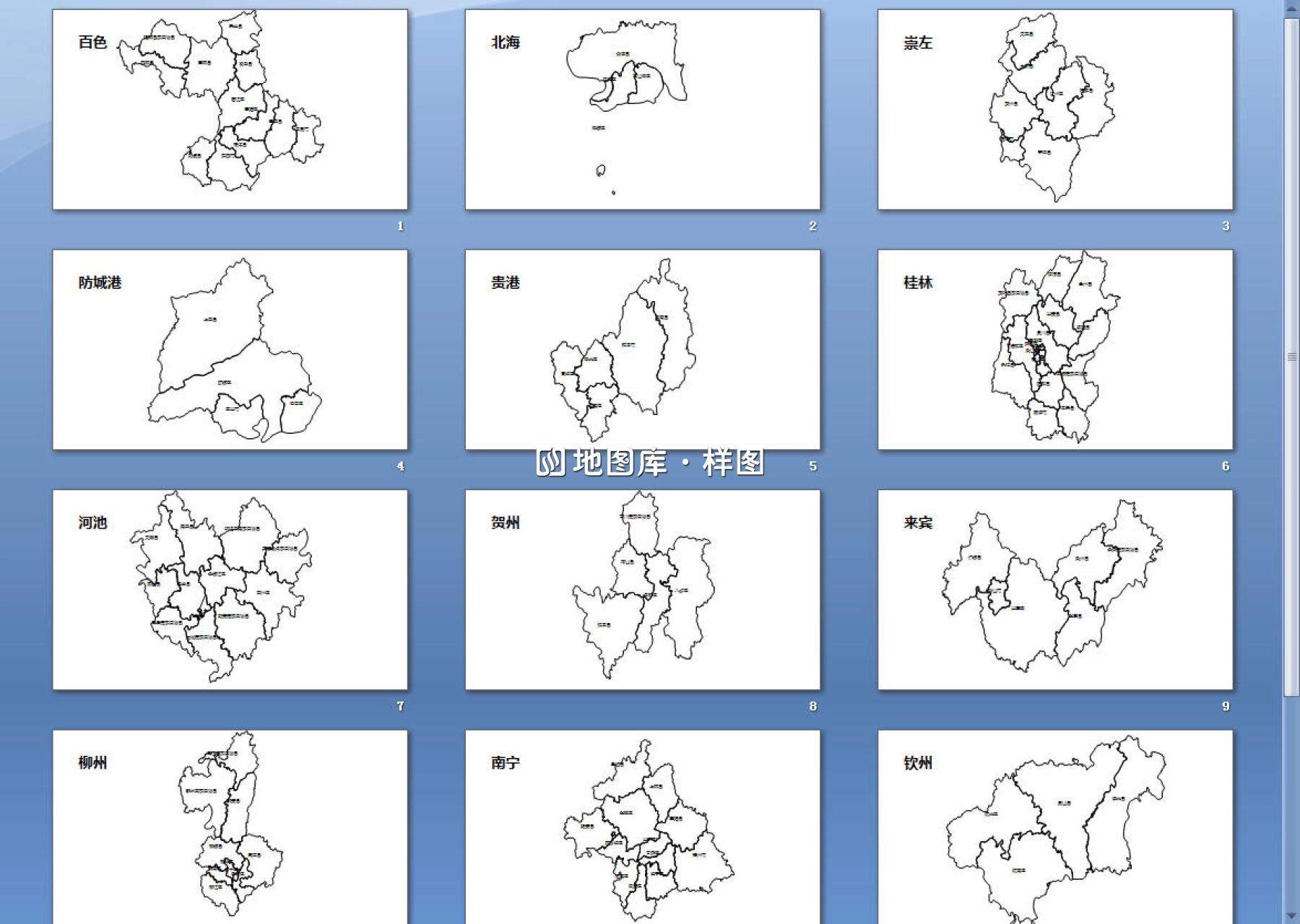 广西全省各市边界地图PPT、SVG矢量格式可编辑_图3