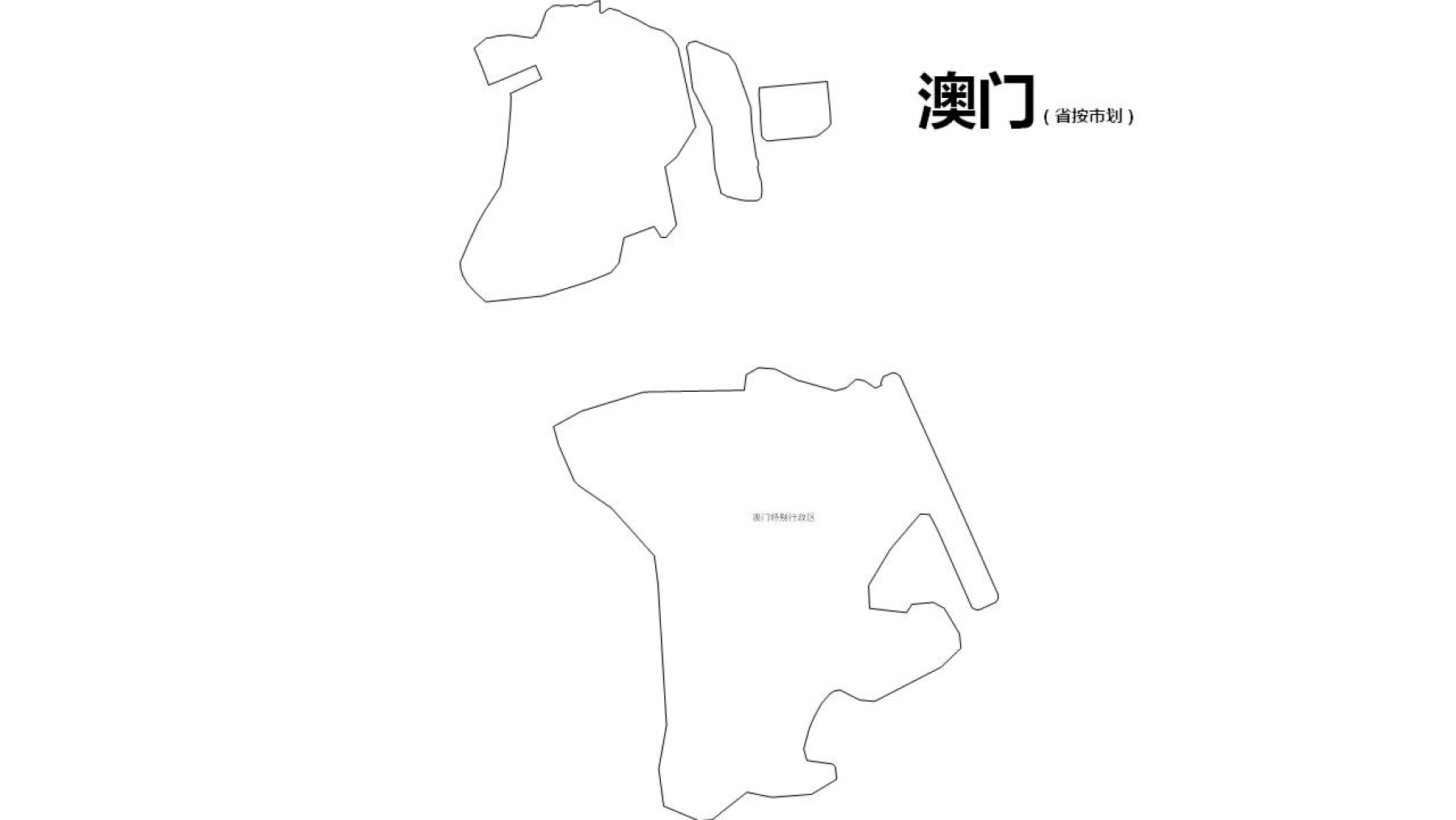 澳门边界地图PPT、SVG矢量格式可编辑/可拆分/可涂色_图2