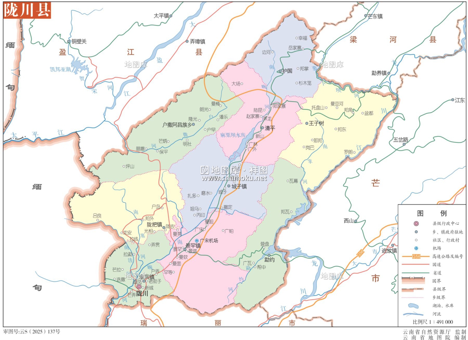 云南德宏州陇川县地图eps矢量行政区划图_图1