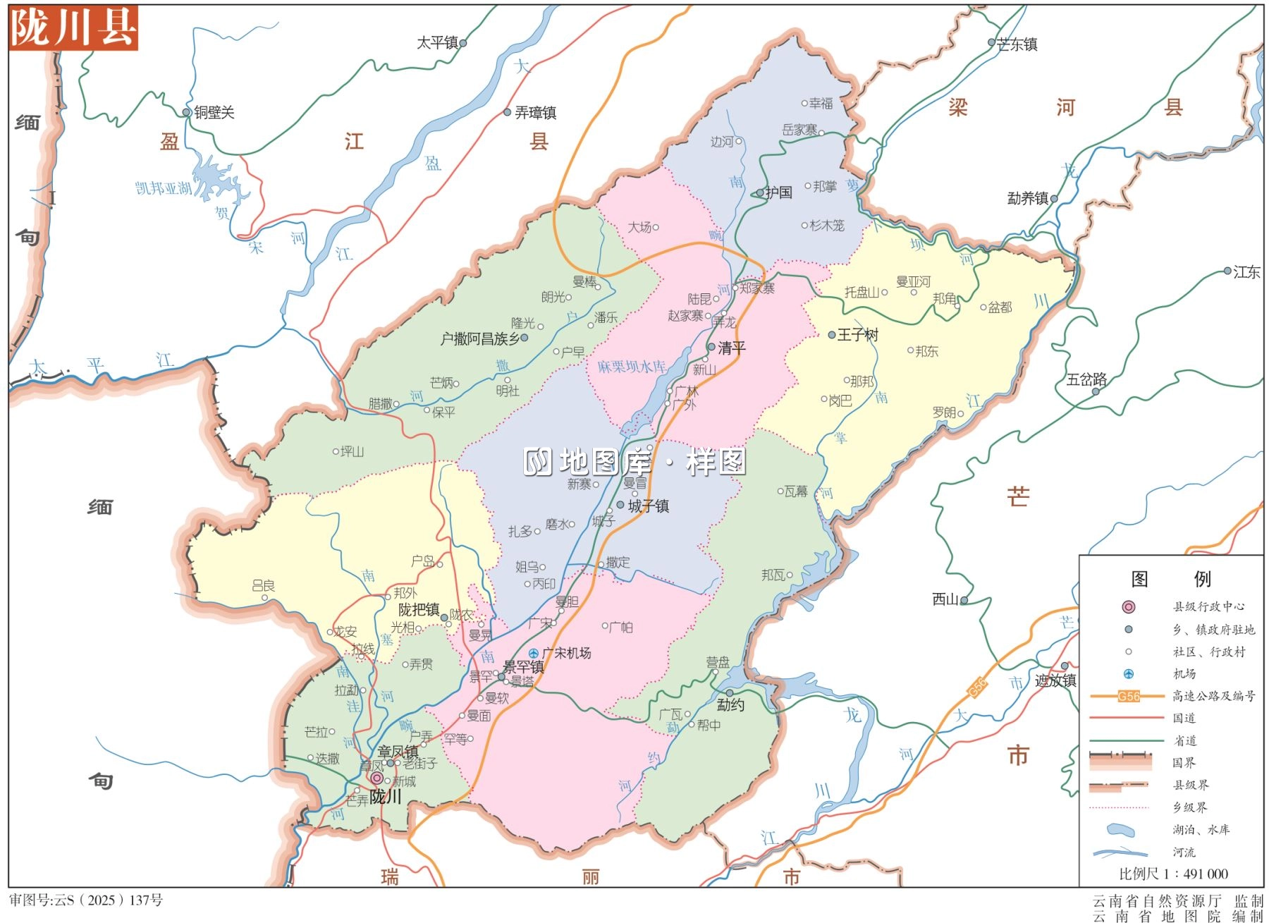 云南德宏州陇川县地图eps矢量行政区划图_图1